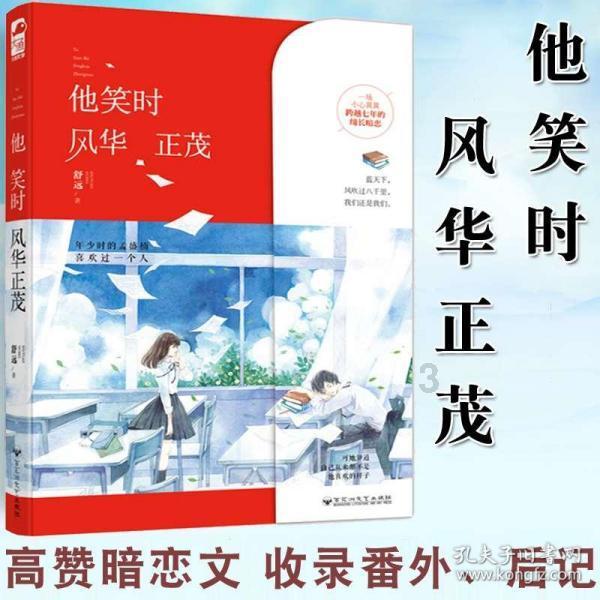 让顺昌杉木成为文化符号