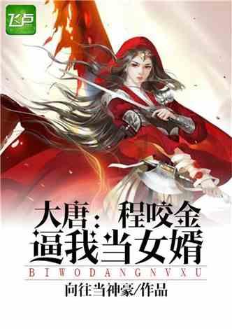 突袭4