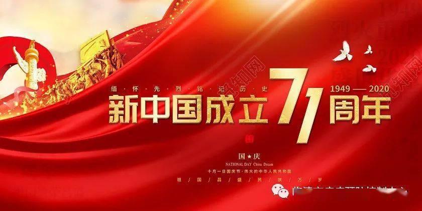 坚持高质量发展这个新时代的硬道理 大力推进科技创新产业焕新城市更新