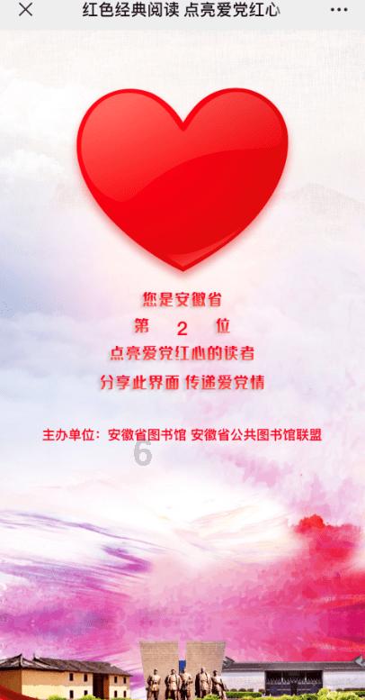 几何霓虹冲刺4无敌版