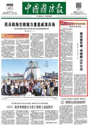 卡尔齐:《特工队》带有《黑豹》的影子,施莱尔可以学习杰金斯
