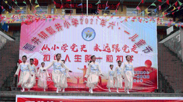 趣味沙滩球